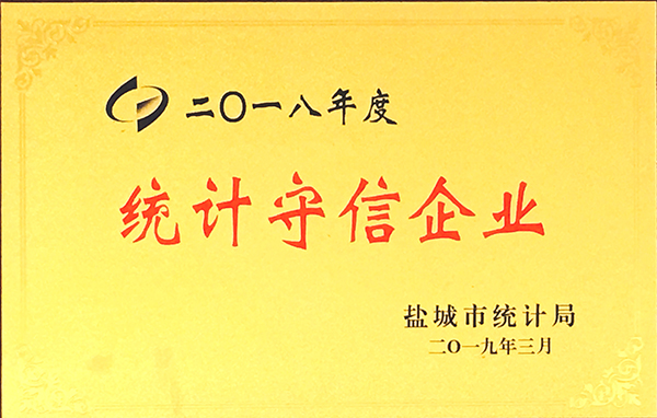 江蘇德納化學(xué)股份有限公司